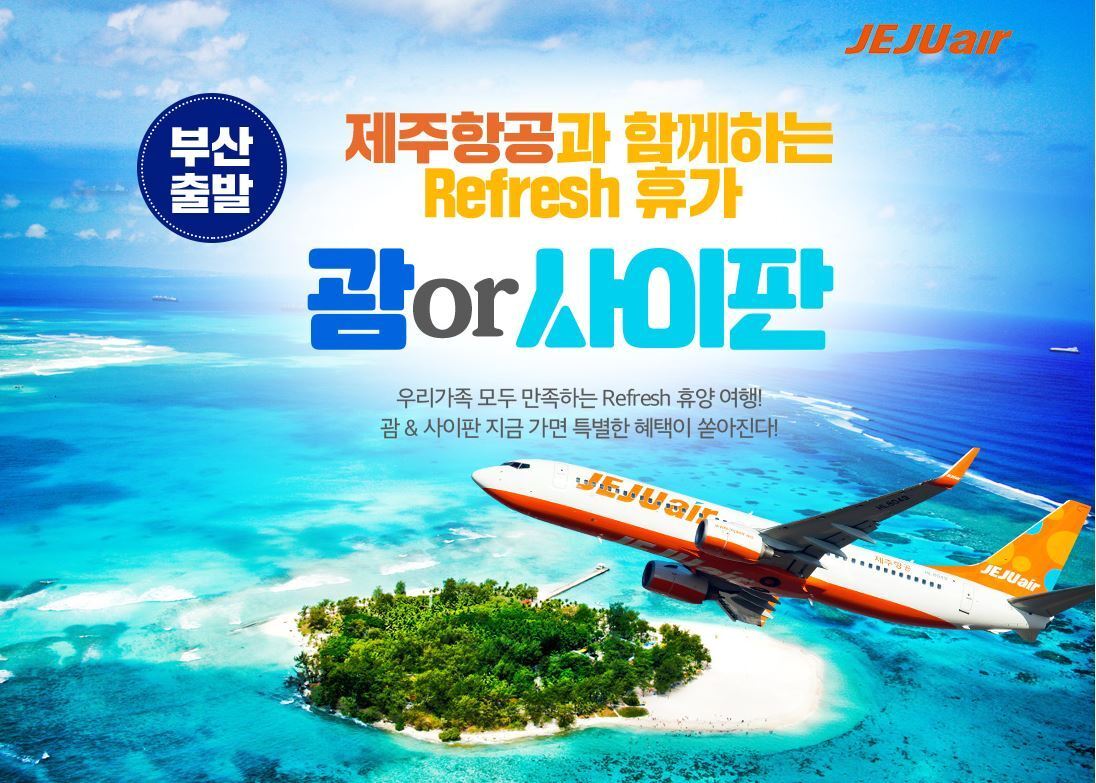 본문 이미지 - 노랑풍선 제공