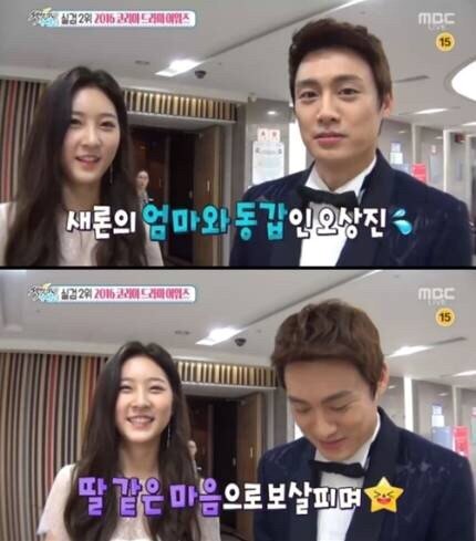 본문 이미지 - MBC '섹션 TV' 화면 캡처ⓒ News1