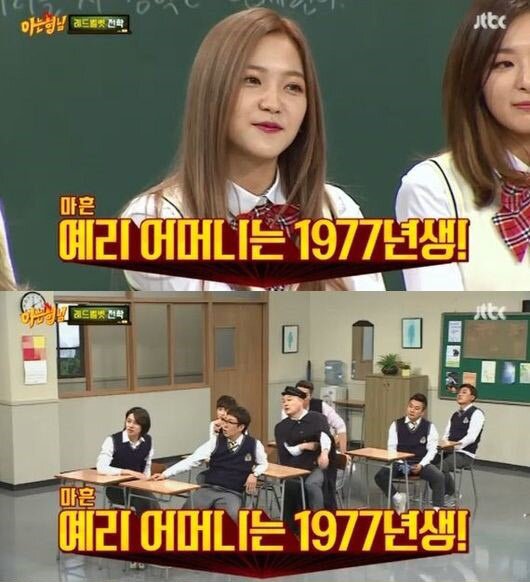 본문 이미지 - JTBC '아는 형님' 화면캡처 ⓒ News1