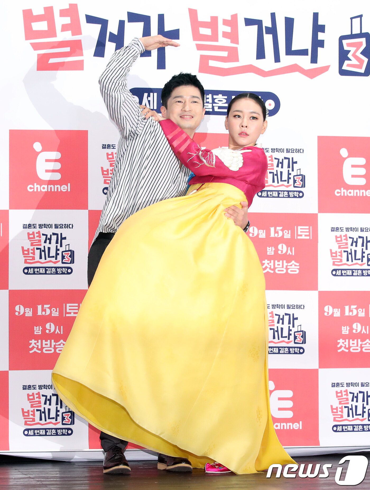 본문 이미지 - 김나니-정석순 부부가 12일 오전 서울 광화문 씨네큐브에서 열린 E채널 예능 '별거가 별거냐3' 제작발표회에 참석해 포즈를 취하고 있다.  2018.9.12/뉴스1 ⓒ News1 권현진 기자