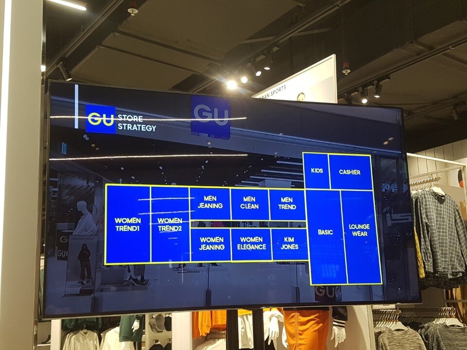 본문 이미지 - GU의 국내 1호점인 GU롯데월드몰점의 매장 안내도. ⓒ News1/정혜민 기자