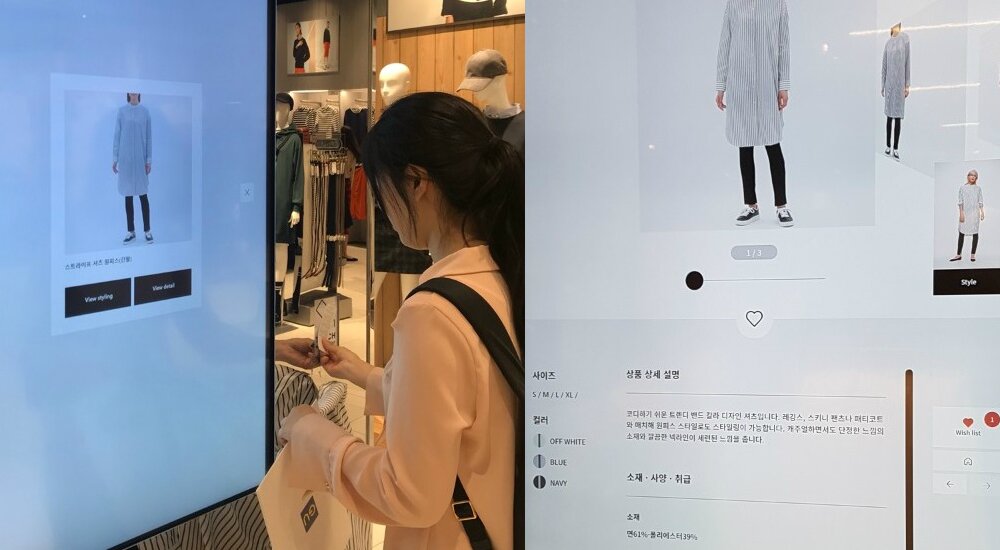 본문 이미지 - GU스타일스탠드. 왼쪽처럼 제품의 꼬리표를 기기에 가져다 대면 오른쪽처럼 제품의 상세정보를 확인할 수 있다. ⓒ News1/정혜민 기자