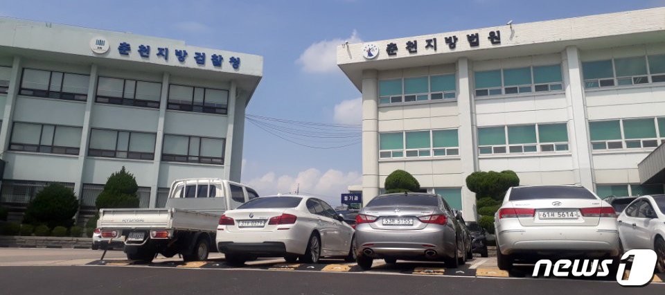 본문 이미지 - 춘천지방법원 전경 ⓒ News1 홍성우 기자