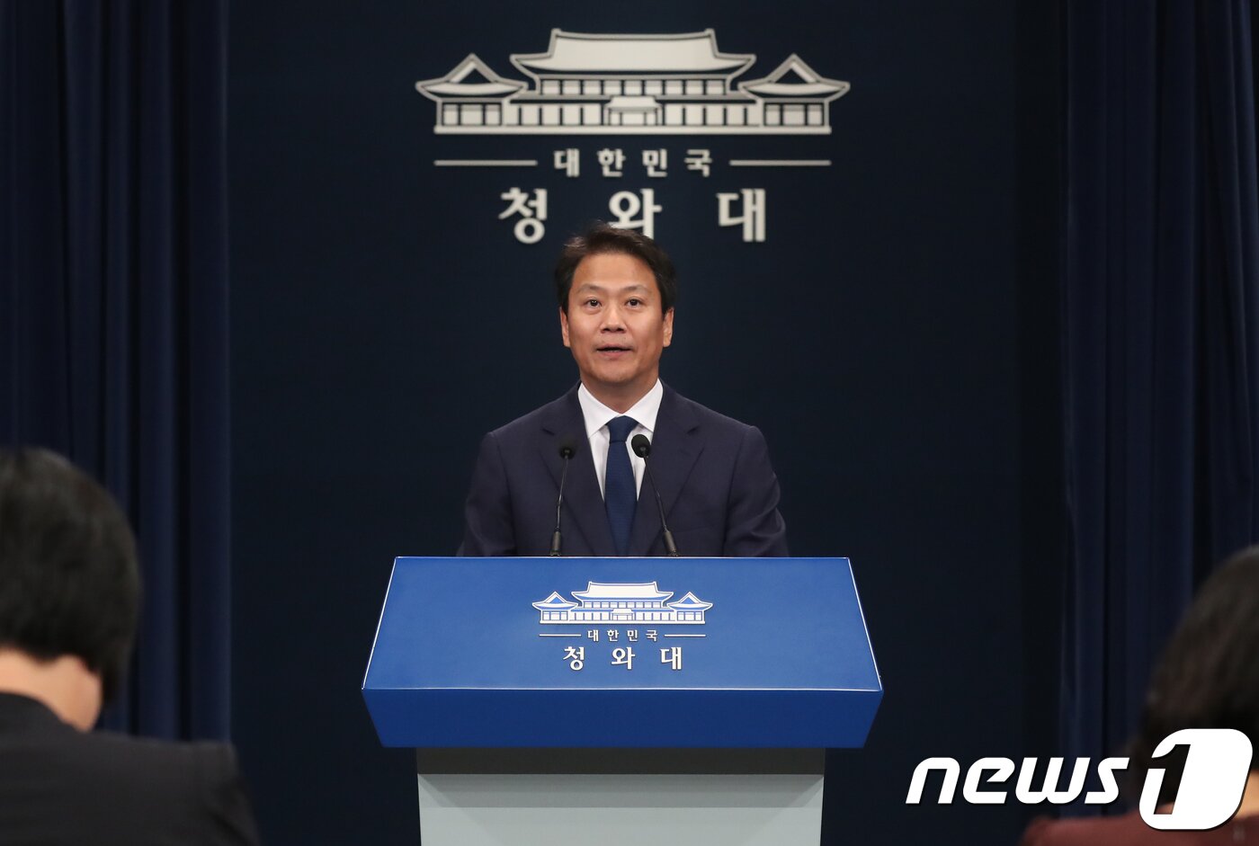 본문 이미지 - 평양 남북정상회담 준비위원장인 임종석 대통령 비서실장이 16일 서울 청와대 춘추관에서 '2018 남북정상회담 평양' 공식수행원과 특별수행원 명단을 발표하고 있다. 2018 남북정상회담 준비위원회는 이날 공식수행원 14명과 정치, 경제, 사회, 문화, 시민사회 등 각계각층 인사 52명으로 구성된 특별수행원을 결정했다고 밝혔다. 2018.9.16/뉴스1 ⓒ News1 송원영 기자