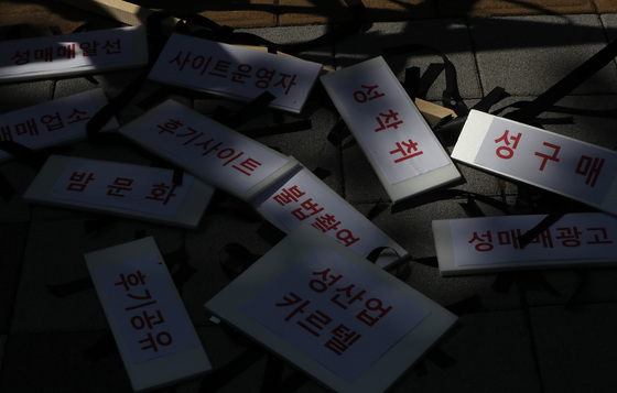 성매매 광고·불법촬영물 스팸 선제 차단…성평등부-KISA 맞손