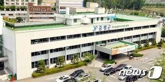 본문 이미지 - 증평군청.ⓒ News1