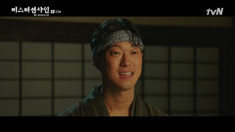 본문 이미지 - tvN '미스터 션샤인' ⓒ News1