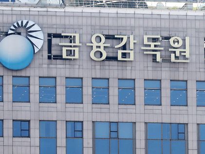 금융권 해외 부동산 대체투자 올 1분기에 6000억 줄어