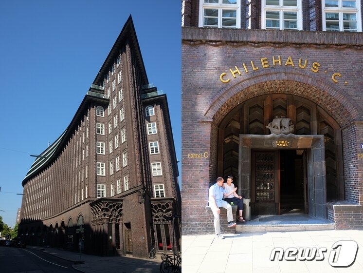 본문 이미지 - 칠레 하우스 전경 ⓒ News1 윤슬빈 기자