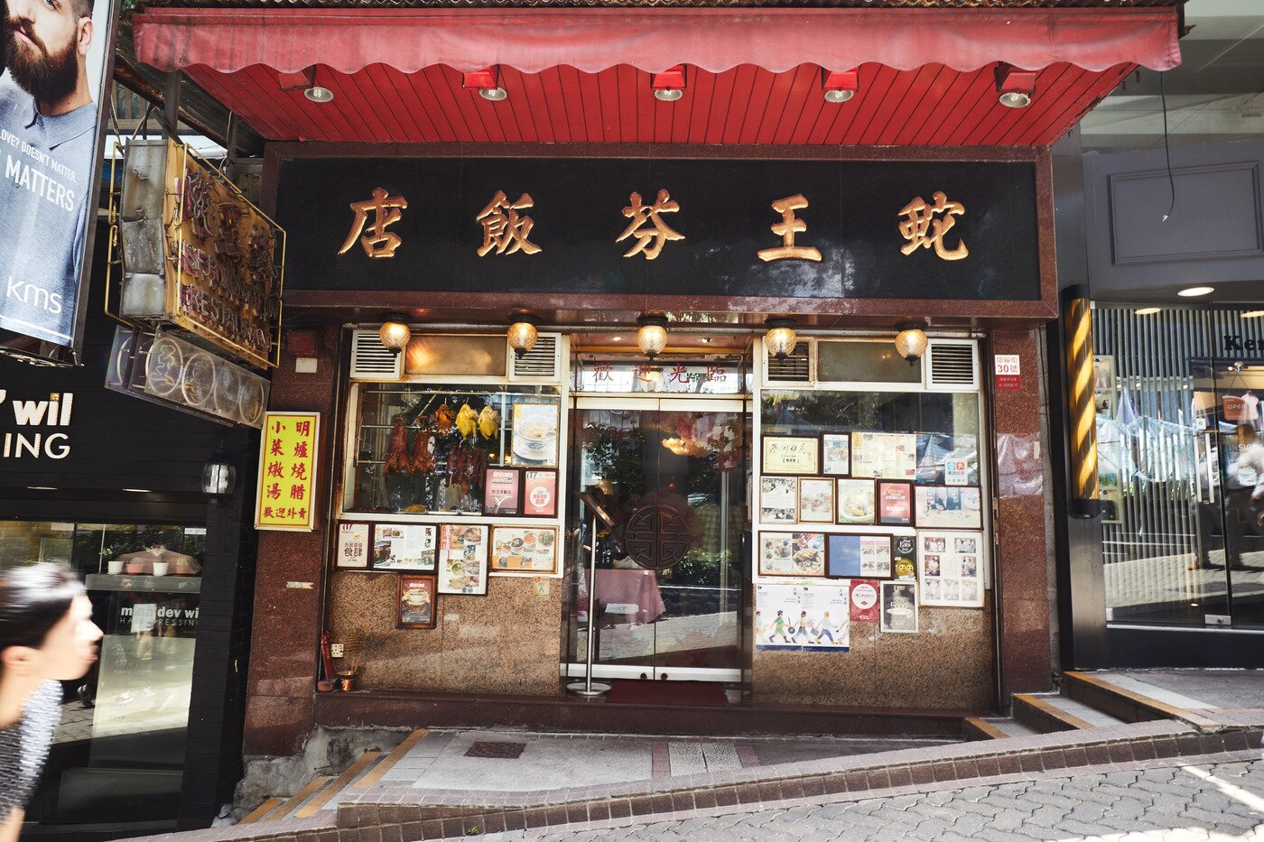 본문 이미지 - 서웡펀 매장 앞모습