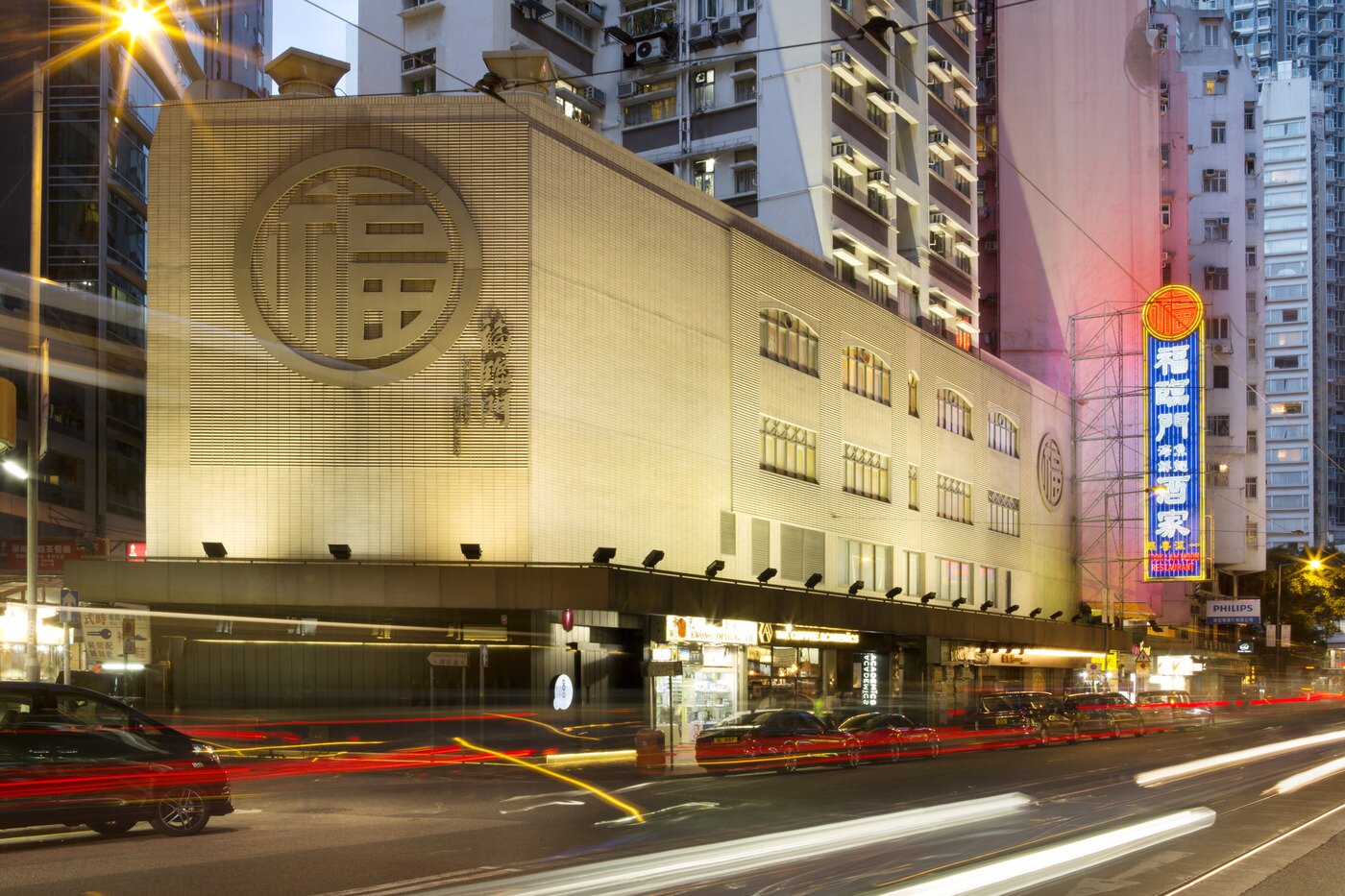 본문 이미지 - 홍콩 재벌에 유명 연예인들이 즐겨 찾는 폭람문