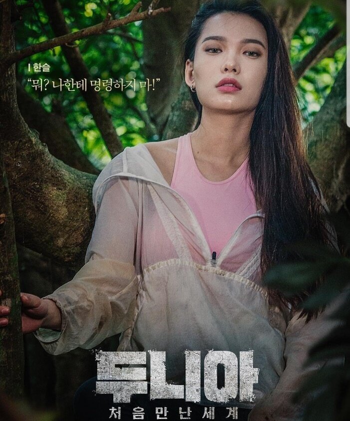 본문 이미지 - ⓒ News1 MBC '두니아' 제공