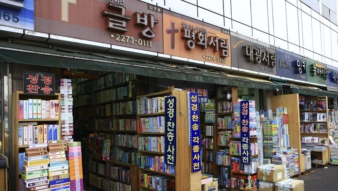 본문 이미지 - 대학천 책방거리 풍경. 한국관광공사 제공