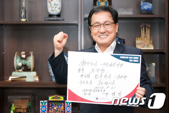 유영민 장관, 시험발사체 릴레이 응원 캠페인