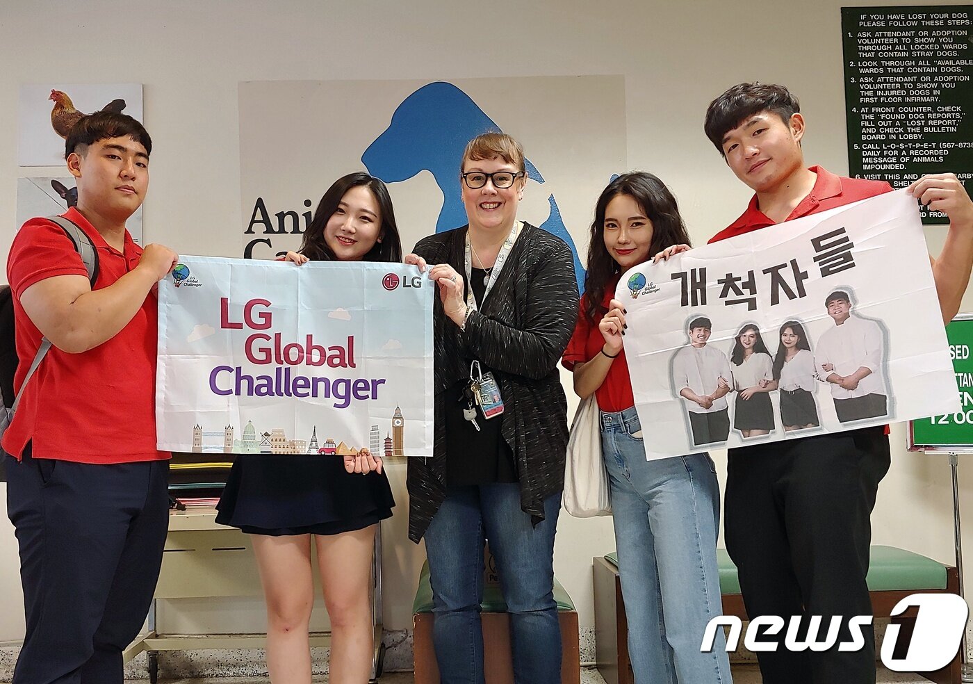 본문 이미지 - 왼쪽부터 김성준 이재희 Deb Campbell(보호소 소장) 신비우리 김지훈 씨. ⓒ News1