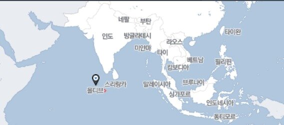 본문 이미지 - 몰디브 위치도 - 네이버 갈무리