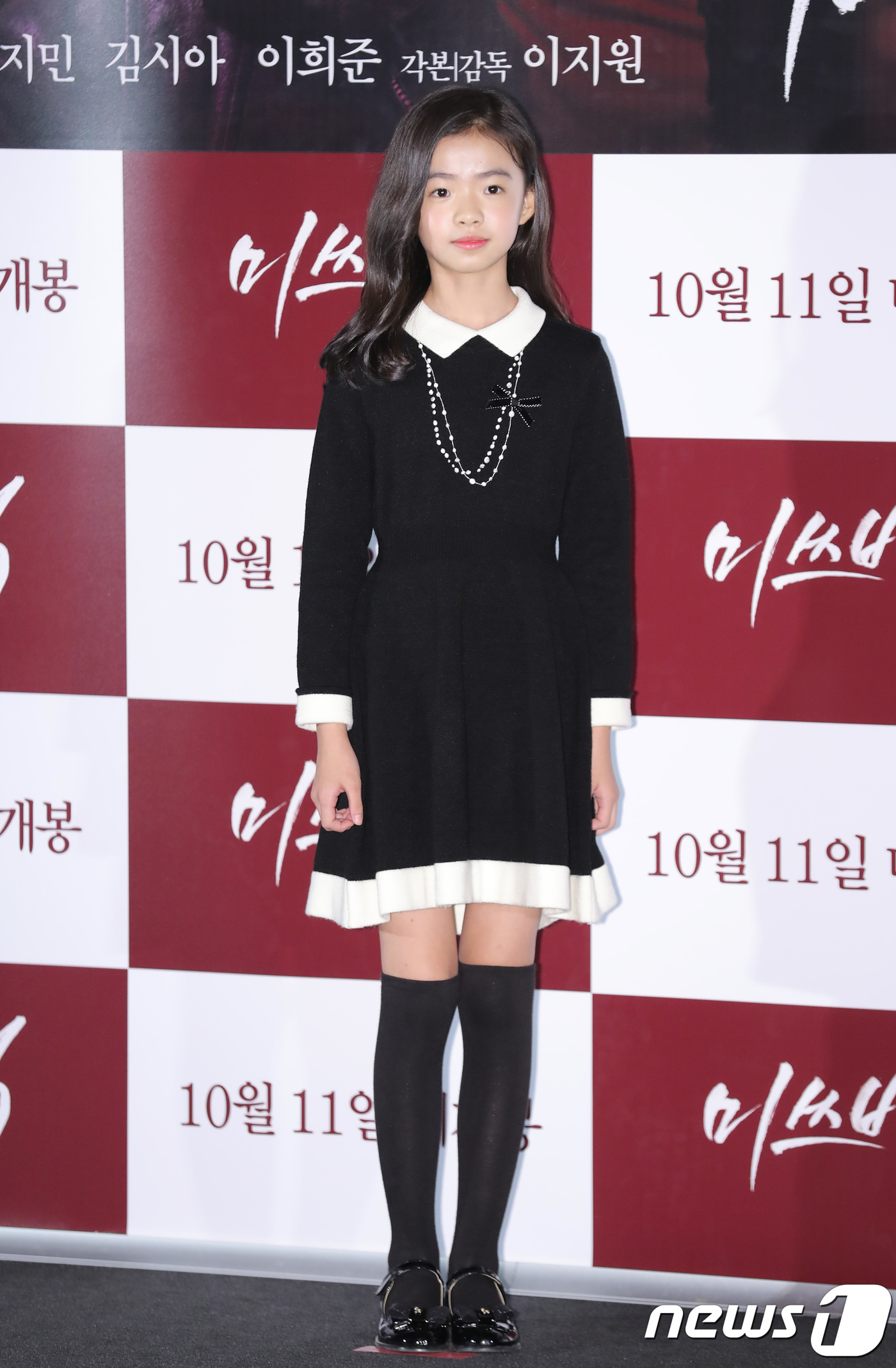 (서울=뉴스1) 권현진 기자 = 배우 김시아가 27일 서울 용산구 CGV 용산아이파크몰에서 열린 영화 ‘미쓰백’ 언론시사회에 참석해 포즈를 취하고 있다. '미쓰백'은 스스로를 지키 …