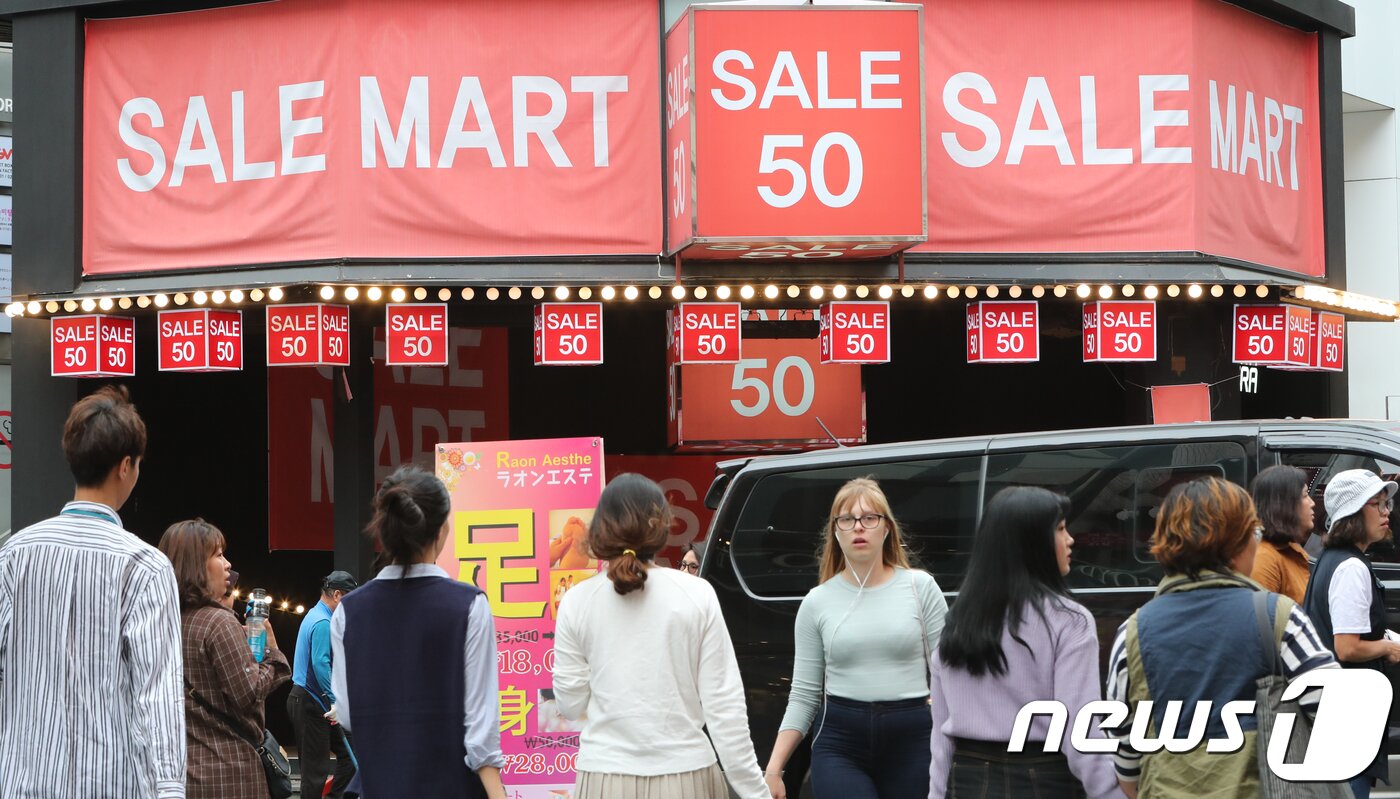 본문 이미지 - 서울 명동거리에 세일 안내 문구가 붙어 있다.  /뉴스1 ⓒ News1 허경 기자
