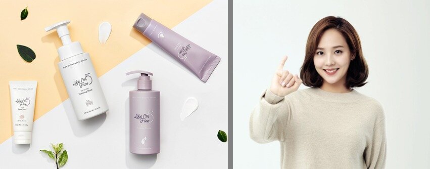 본문 이미지 - 유진이 론칭한 화장품 브랜드 라이크아임파이브 ⓒ News1