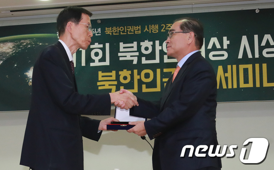 보수 변호사 단체 '한변', 북한인권상 수상자로 태영호 선정