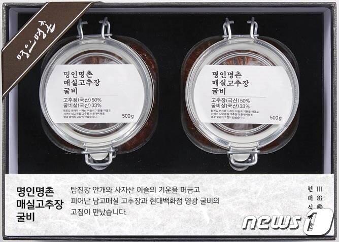 본문 이미지 - ⓒ News1