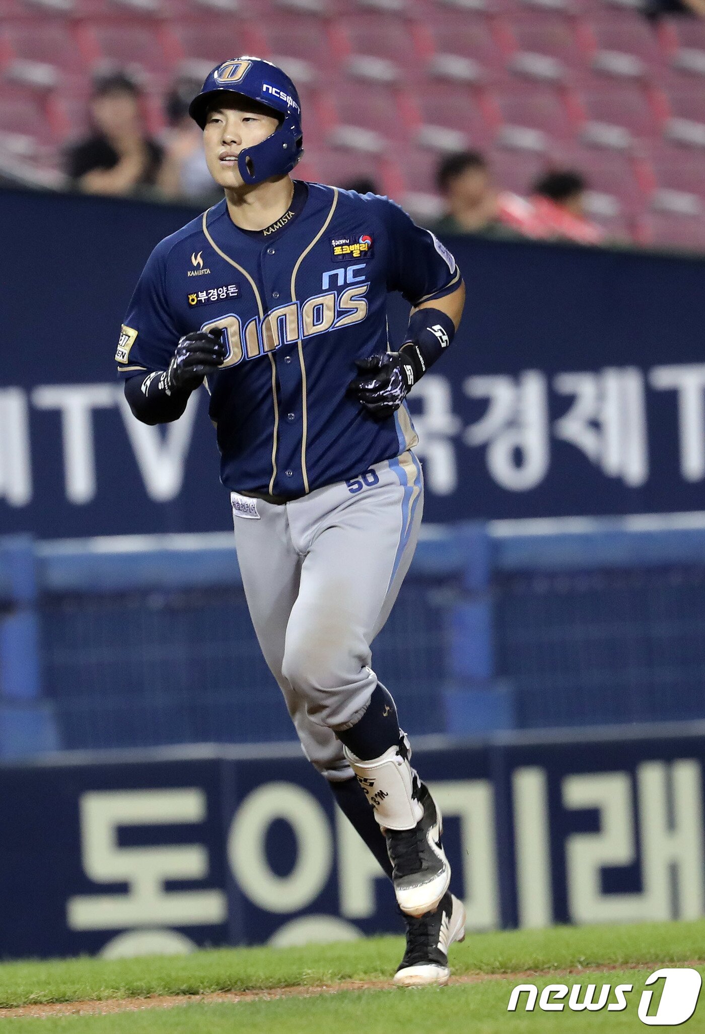 본문 이미지 - NC 다이노스 정범모가 데뷔 첫 끝내기 홈런을 기록했다. /뉴스1 ⓒ News1 이재명 기자