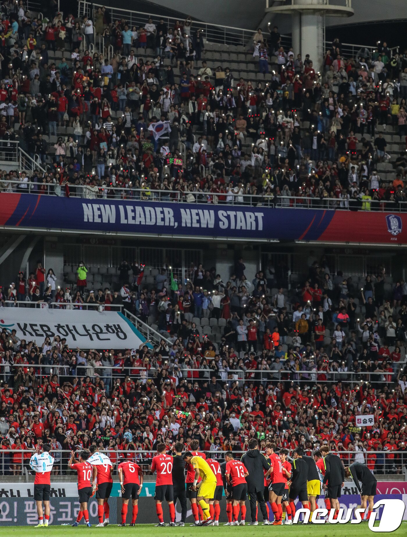 7일 오후 경기도 고양시 고양종합운동장에서 열린 KEB하나은행 초청 축구국가대표팀 친선경기 대한민국-코스타리카의 경기에서 대한민국이 코스타리카에 2-0으로 승리했다. 경기 종료 후 선수들이 관중들을 향해 인사하고 있다. 2018.9.7/뉴스1 ⓒ News1 성동훈 기자