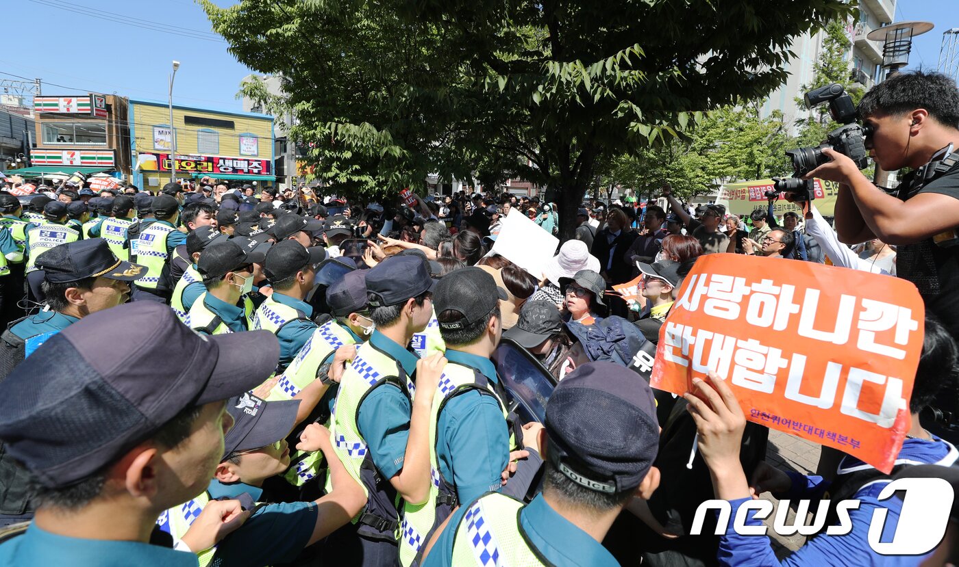 본문 이미지 - 8일 오후 인천시 동인천역 북광장에서 인천퀴어문화축제가 열리고 있는 가운데 축제를 반대하는 시민단체들이 축제장 진입을 시도하고 있다.2018.9.8/뉴스1 ⓒ News1 정진욱 기자