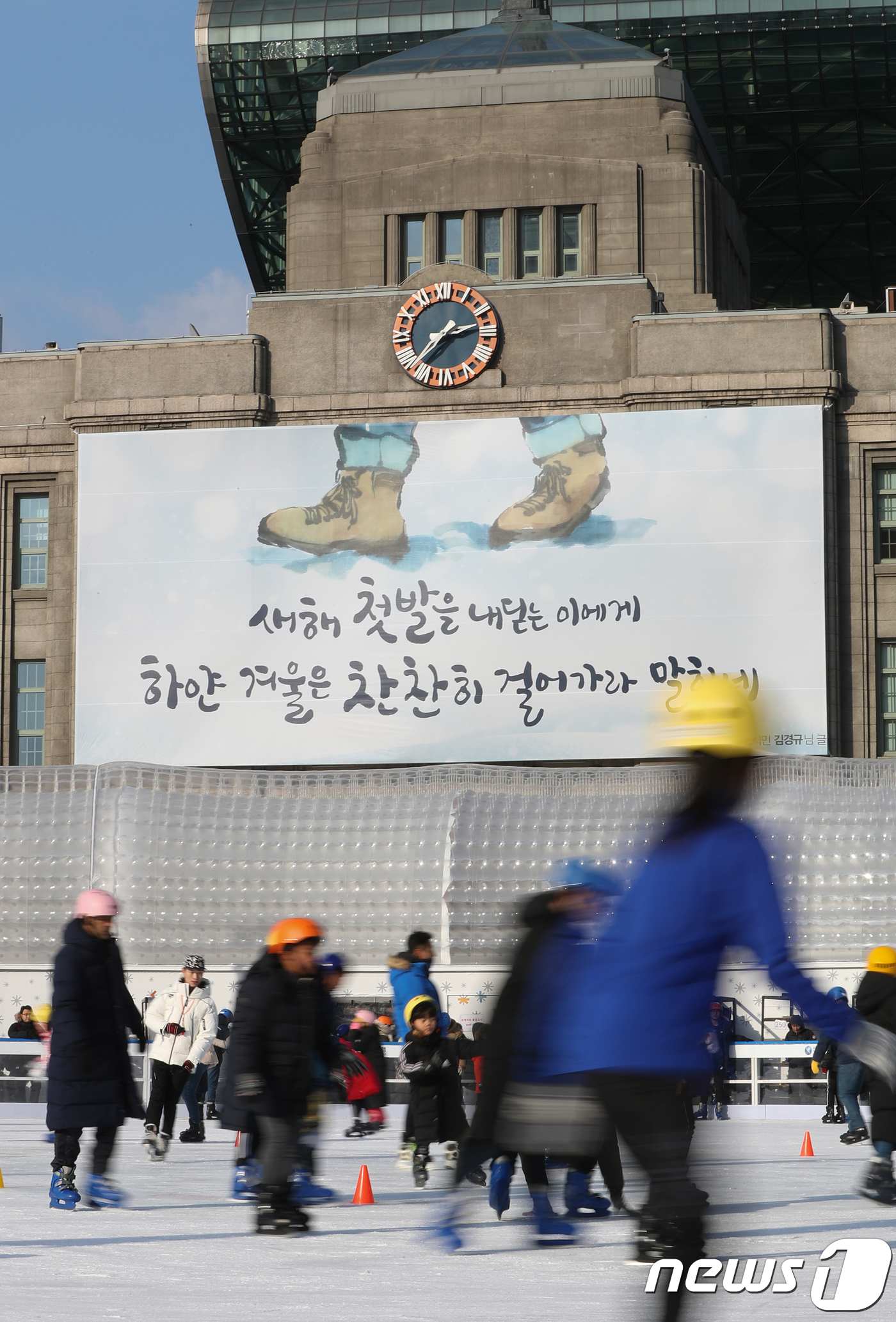 (서울=뉴스1) 신웅수 기자 = 2019년 기해년 첫날인 1일 오후 서울 중구 서울도서관 외벽 꿈새김판에 시민 공모로 선정된 새해 문구가 설치되어 있다.새해편에 선정된 김경규씨의 …