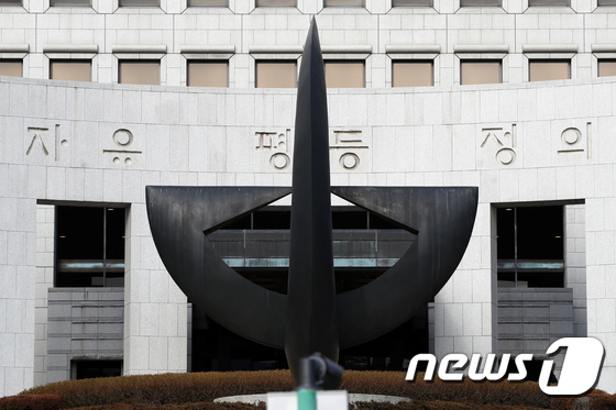 서울 서초구 대법원. © News1 이광호 기자