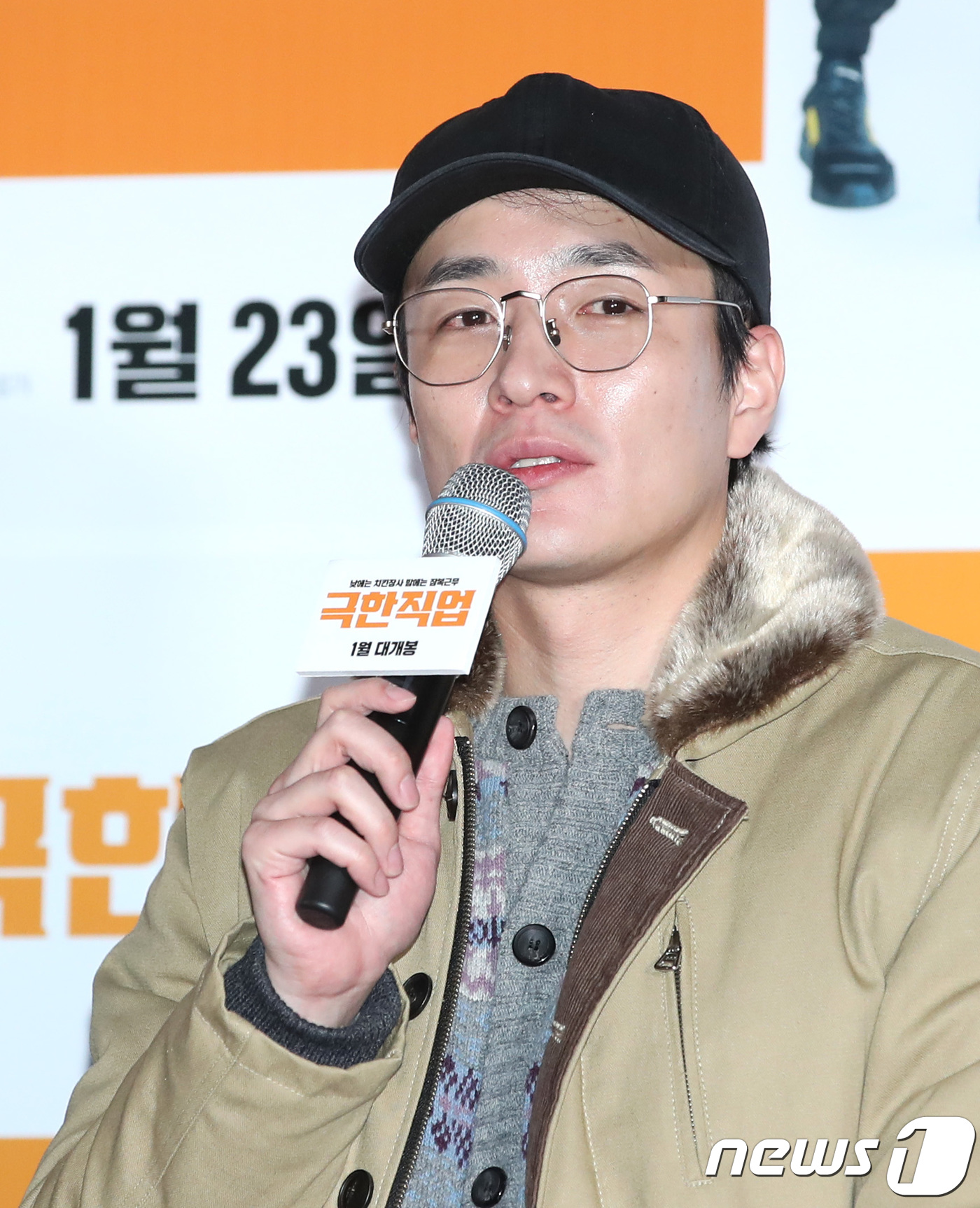 (서울=뉴스1) 권현진 기자 = 이병헌 감독이 10일 오후 서울 용산구 CGV 용산아이파크몰에서 열린 영화 ‘극한직업’ 언론시사회에 참석해 인사말을 하고 있다.‘극한직업’은 해체 …