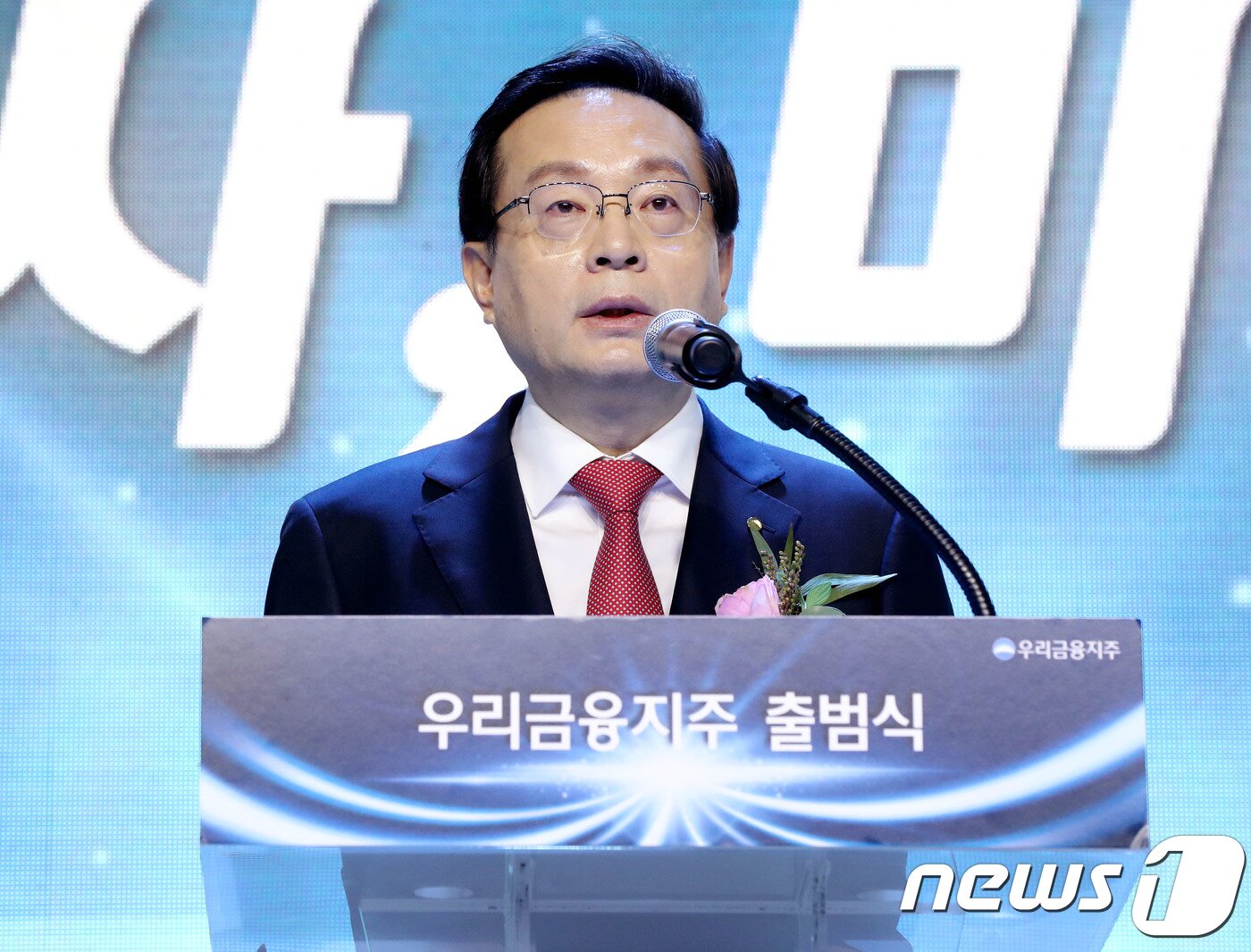 본문 이미지 - 손태승 우리금융지주 회장이  지난 1월14일 오전 서울 중구 우리은행 본점에서 열린 지주 출범식에서 출범 인사말을 하고 있다. 2019.1.14/뉴스1 ⓒ News1 이종덕 기자