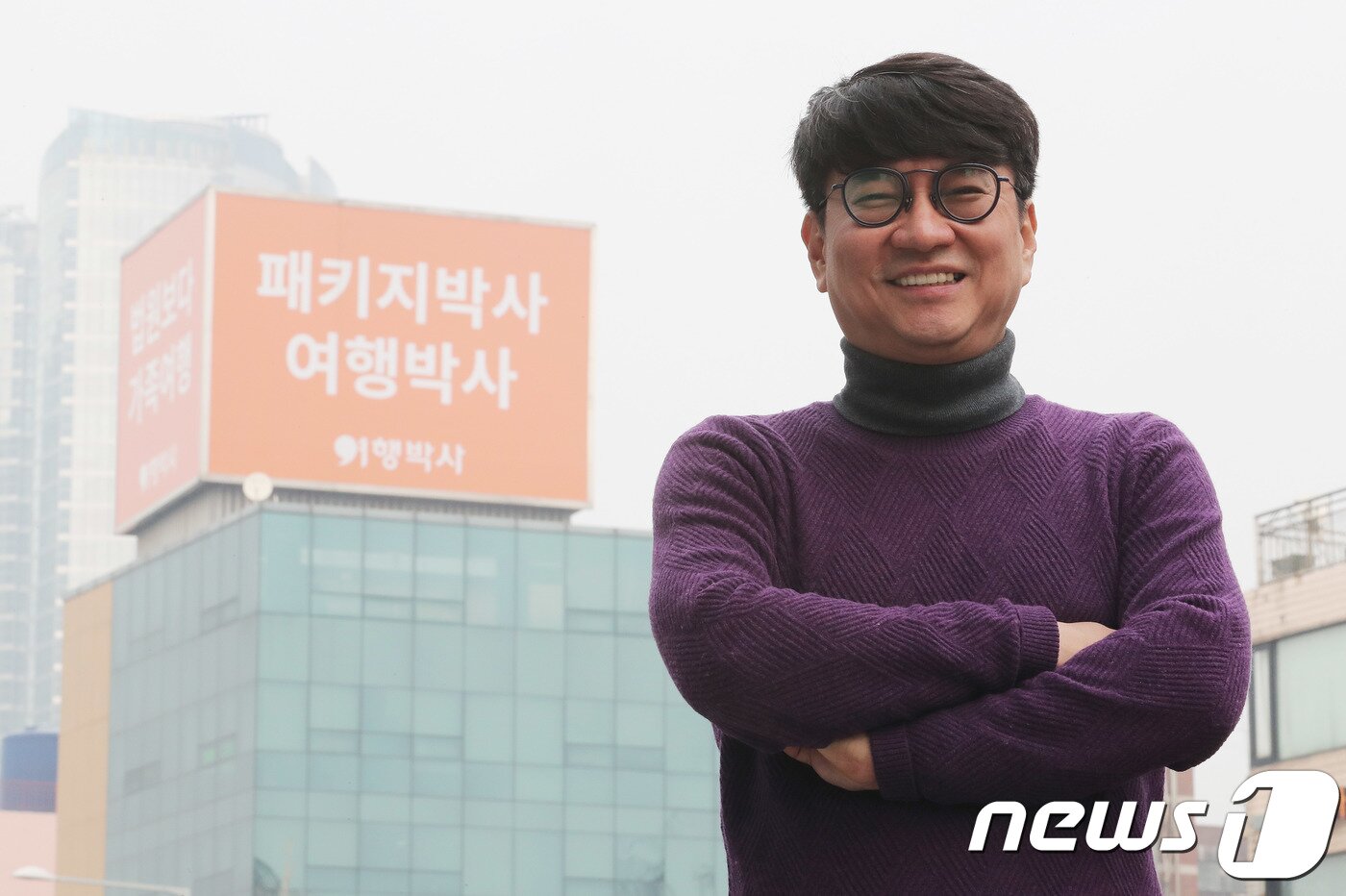 본문 이미지 - 황주영 여행박사 대표ⓒ 뉴스1 이재명 기자