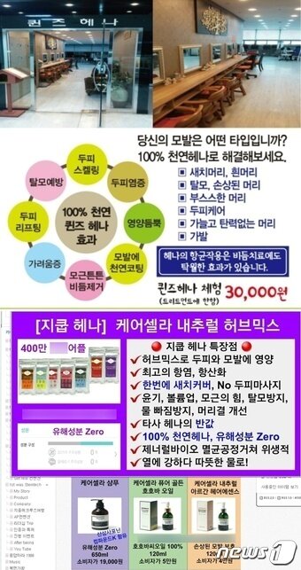 본문 이미지 - ⓒ News1