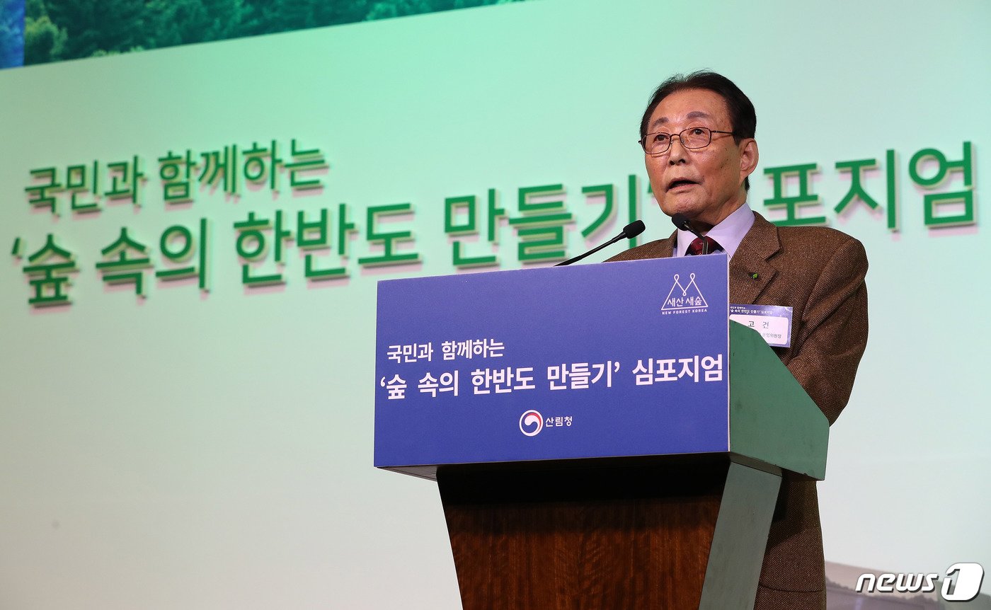 본문 이미지 - 아시아녹화기구 운영위원장인 고건 전 총리가 16일 서울 중구 조선호텔에서 열린 국민과 함께하는 '숲 속의 한반도 만들기' 심포지엄에서 축사를 하고 있다. 2019.1.16/뉴스1 ⓒ News1 박세연 기자