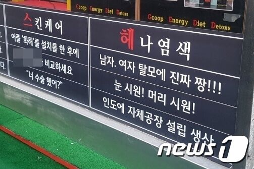 © News1