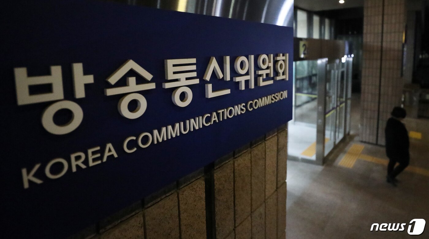 본문 이미지 - 방통위에서는 이처럼 인터넷방송업계의 가이드라인이 '유명무실'한 상황을 타개하기 위한 관계법령 개선에 나섰다. 2019.1.16/뉴스1 ⓒ News1 오장환 기자