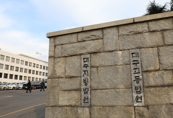 "어찌 엄마를"…혼낸다고 모친 강간·살해한 30대
