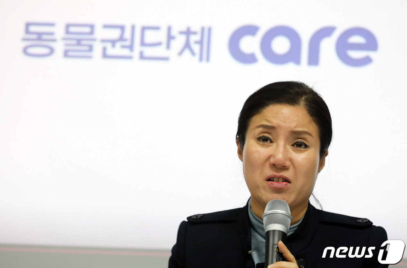(서울=뉴스1) 이재명 기자 = 동물권단체 '케어' 박소연 대표가 19일 오전 서울 서초구의 한 빌딩에서 구조동물 비밀 안락사 파문과 관련해 입장을 밝히는 도중 울먹이고 있다. 2 …