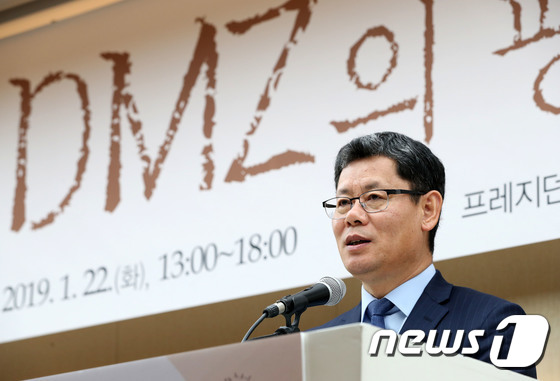김연철 통일연구원장, DMZ의 평화적이용 학술회의 개회사