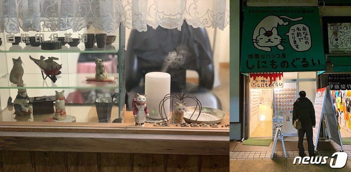 본문 이미지 - 야나카 긴자 골목 풍경ⓒ 뉴스1