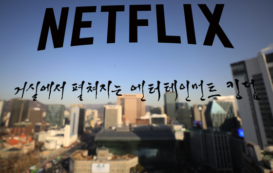 국내 콘텐츠 제작 줄고 '넷플릭스' 영향력 커졌다