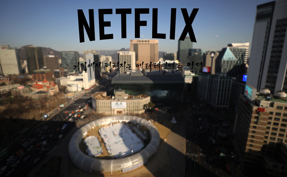 넷플릭스, 법인세 687억 안낸다…"韓 콘텐츠 투자 지속"(종합)
