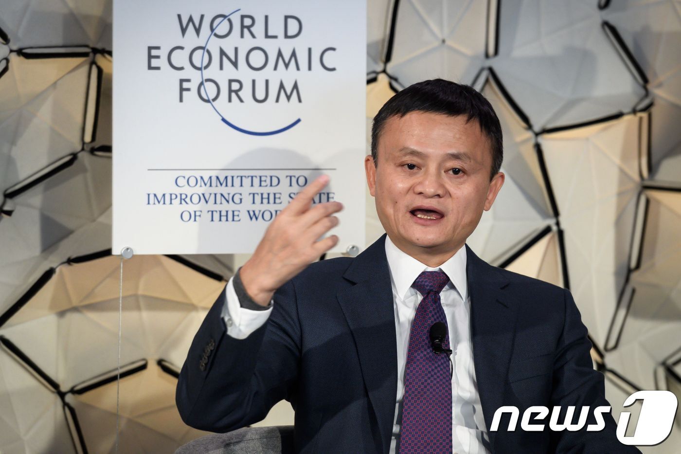 본문 이미지 - 중국 알리바바 그룹 창업자이자 회장인 마윈 ⓒ AFP=뉴스1 ⓒ News1 우동명 기자