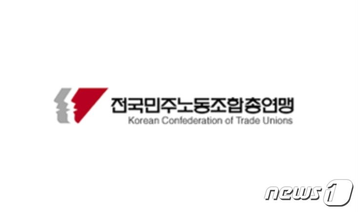 본문 이미지 - 민주노총 로고ⓒ 뉴스1