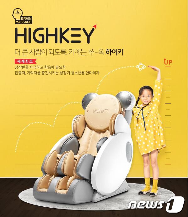 본문 이미지 - 바디프랜드 홈페이지ⓒ 뉴스1