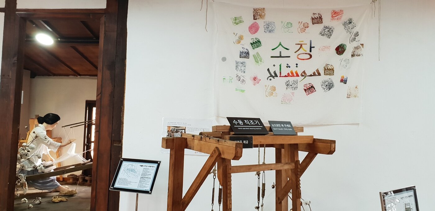 본문 이미지 - 강화 소창체험관 내부