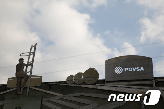 베네수엘라 국영석유회사 PDVSA <자료사진> © 로이터=뉴스1