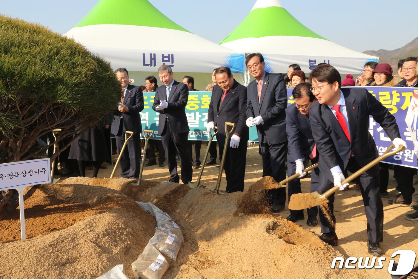 본문 이미지 - 30일 오후 경북 구미 국가5산업단지에서 열린 하이닉스 구미유치의 열망을 모으기 위한 '희망 2019! 대구·경북 시도민 상생경제 한마음축제'에서 권영진 대구시장(오른쪽)등 내빈들이 대구시와 경북 23개 시·군에서 가져 온 흙으로 기념식수를 하고 있다.2019.1.30/뉴스 ⓒ News1 정우용 기자