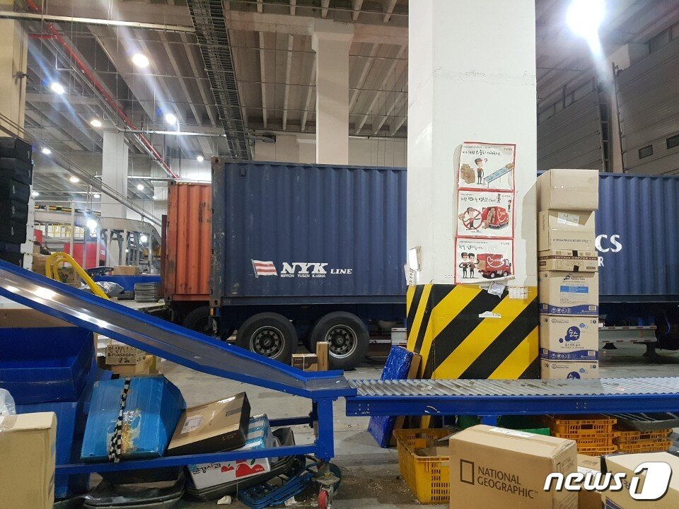 본문 이미지 - 30일 서울 송파구 문정동 서울동남권물류단지 터미널 안에서 한 트레일러가 후진하며 작업 공간에 들어오고 있다. ⓒ 뉴스1/정혜민 기자